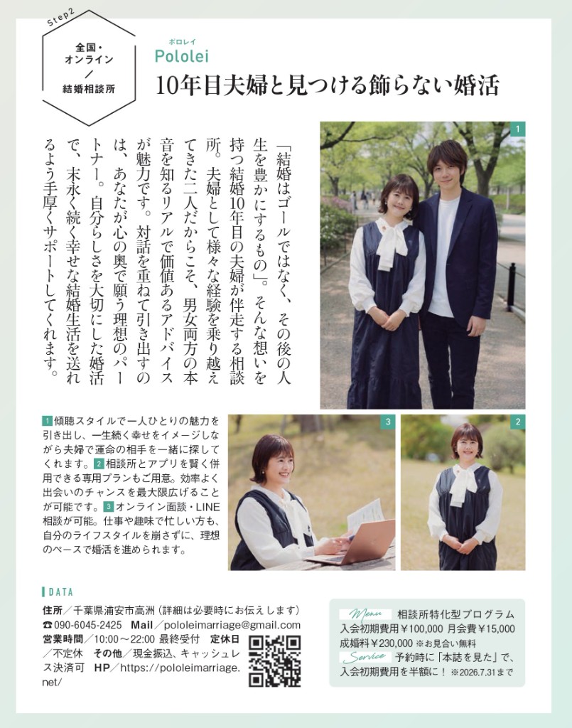 CLASSY誌面