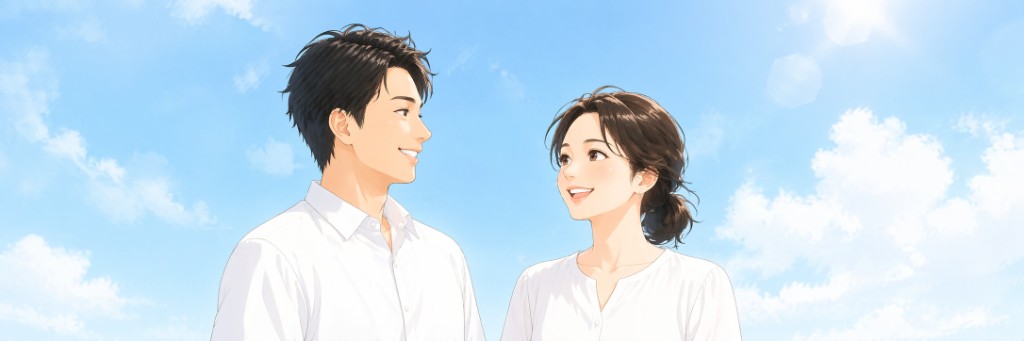成婚ロードマップ